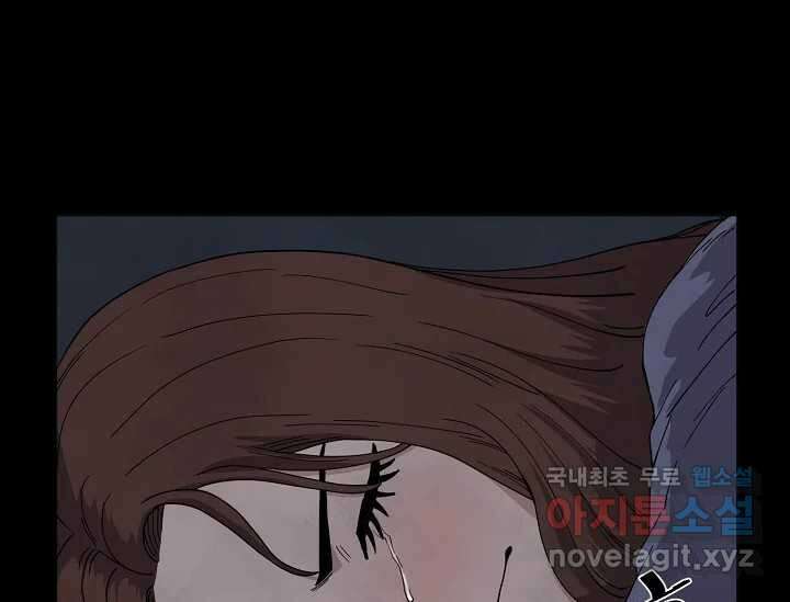비밀투표 3화 9