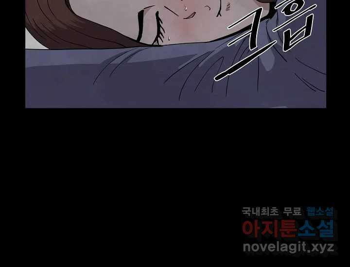 비밀투표 3화 10
