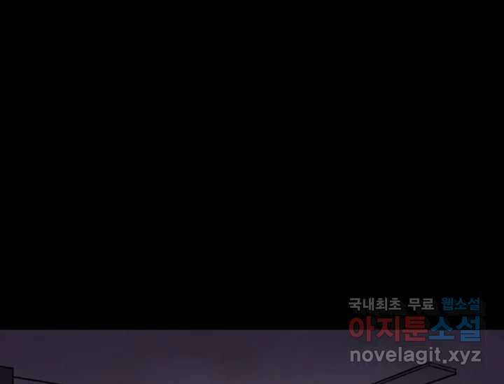 비밀투표 3화 13