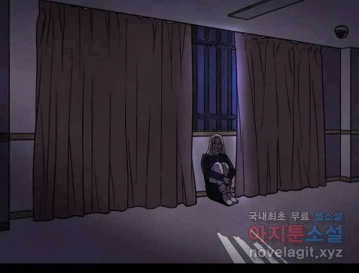 비밀투표 3화 14