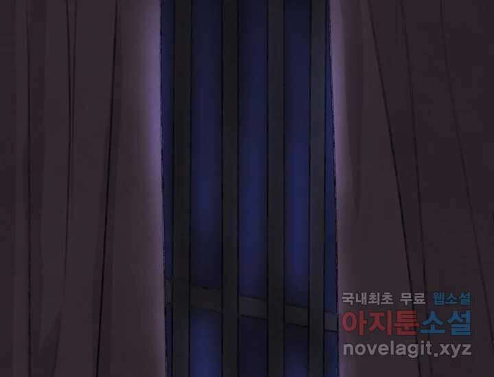 비밀투표 3화 16
