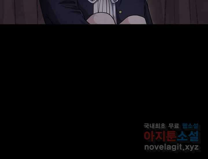 비밀투표 3화 18