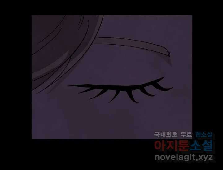 비밀투표 3화 19