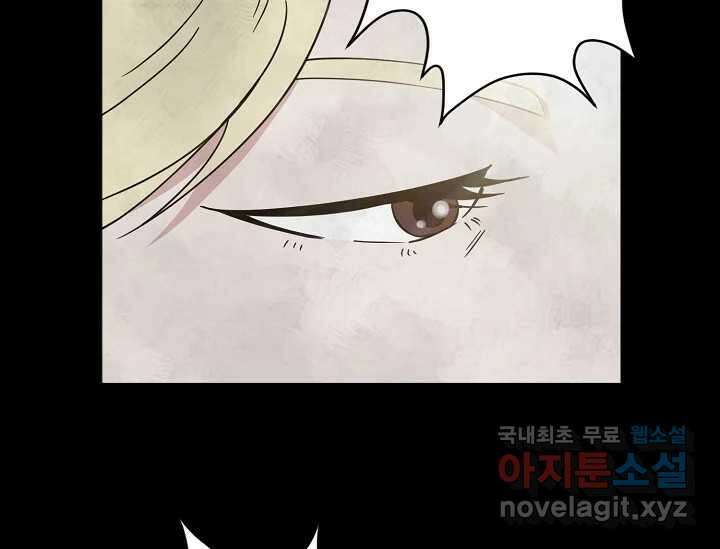 비밀투표 3화 22