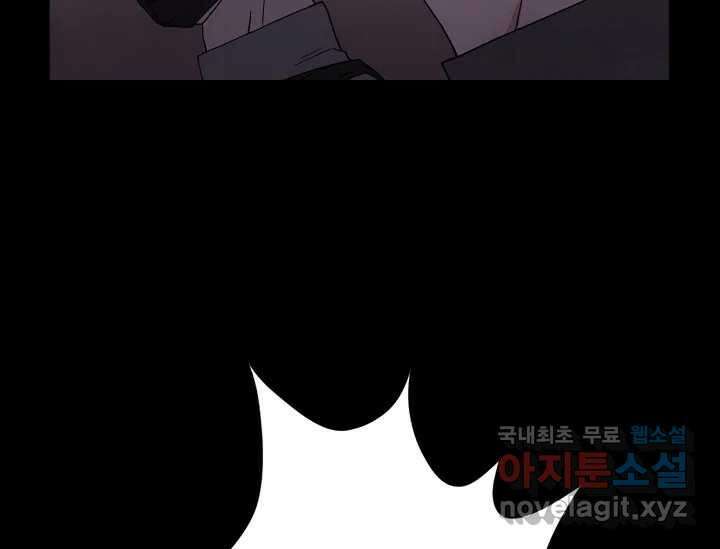 비밀투표 3화 27