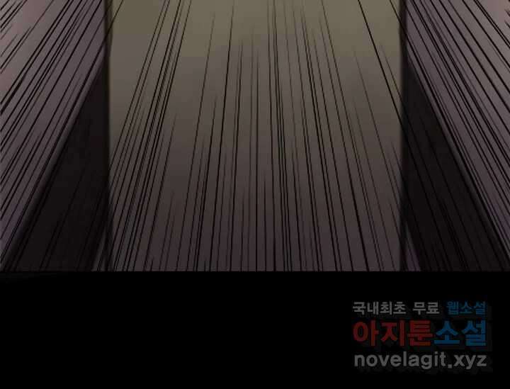 비밀투표 3화 30