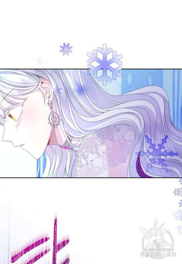 파멸의 공주님 101화 49