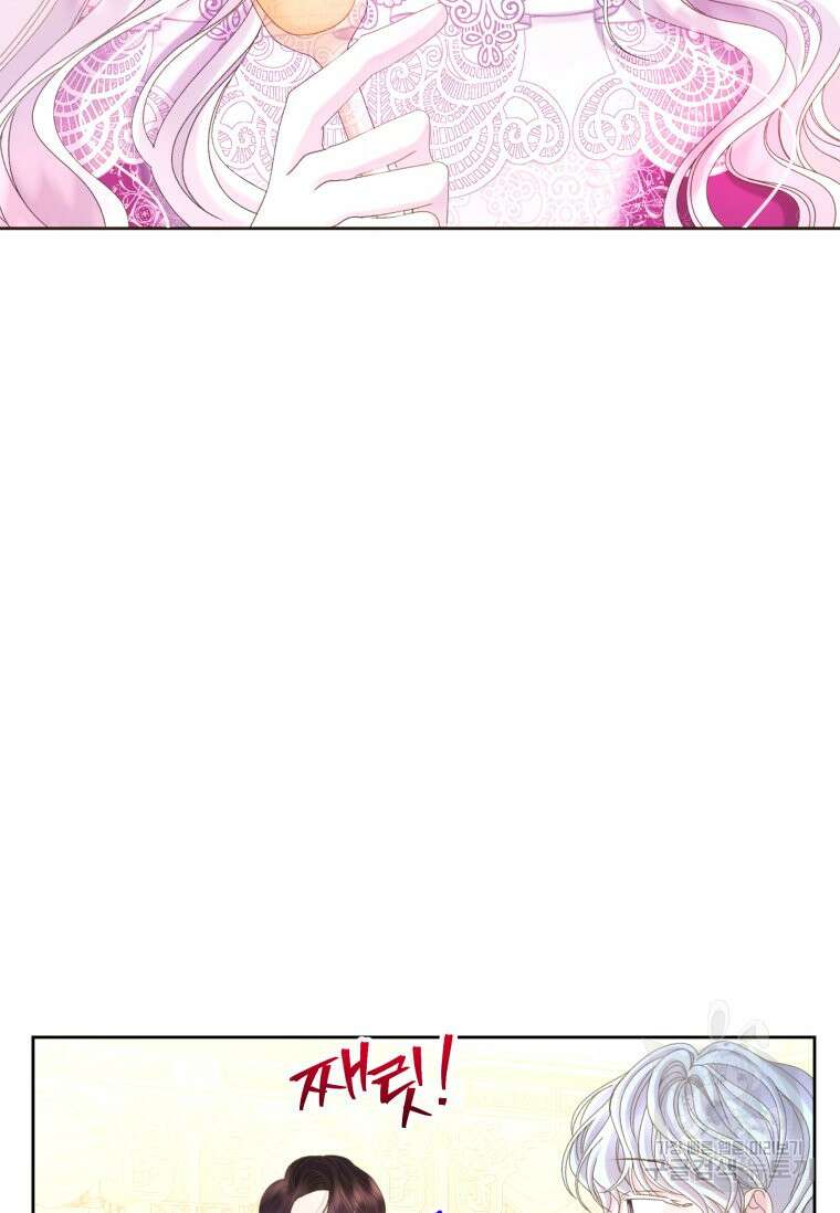 파멸의 공주님 101화 116