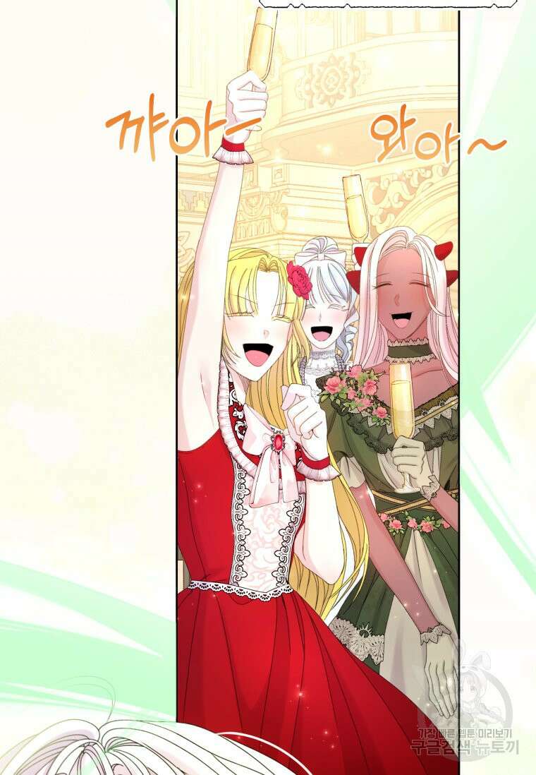 파멸의 공주님 101화 123