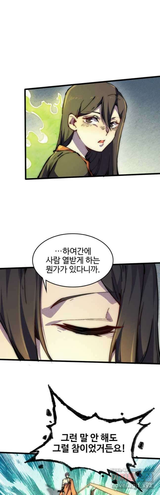 삼장법사 리턴즈 63화 12