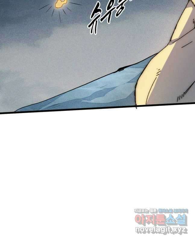 삼장법사 리턴즈 63화 15