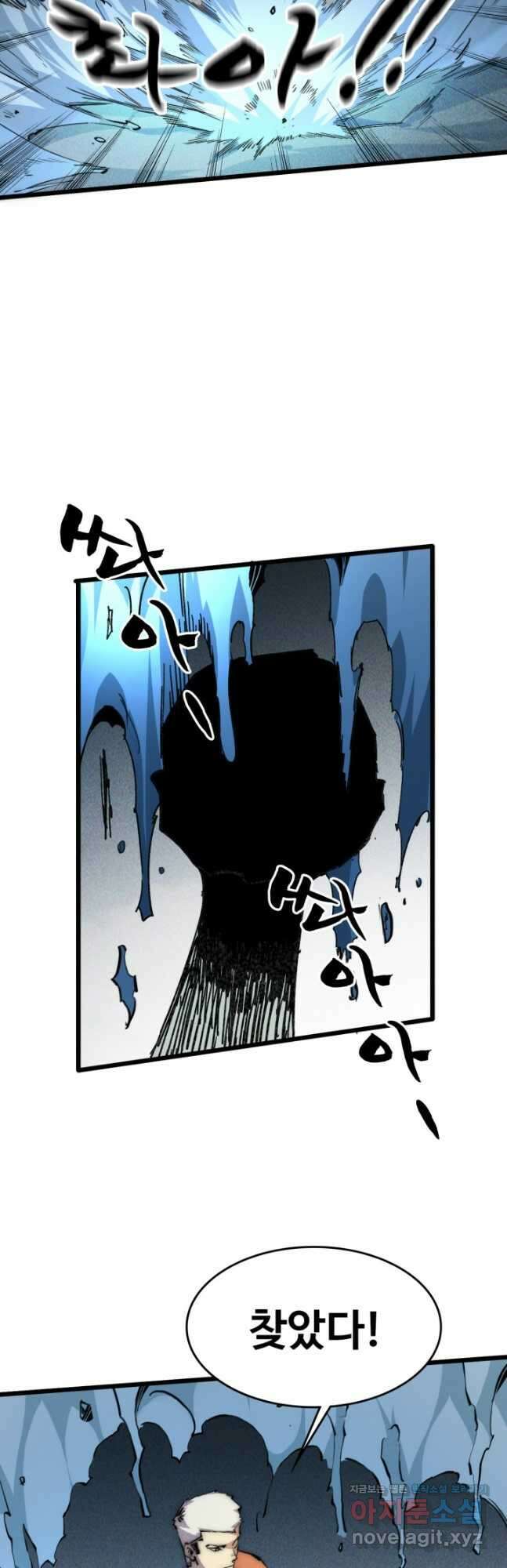 삼장법사 리턴즈 63화 20