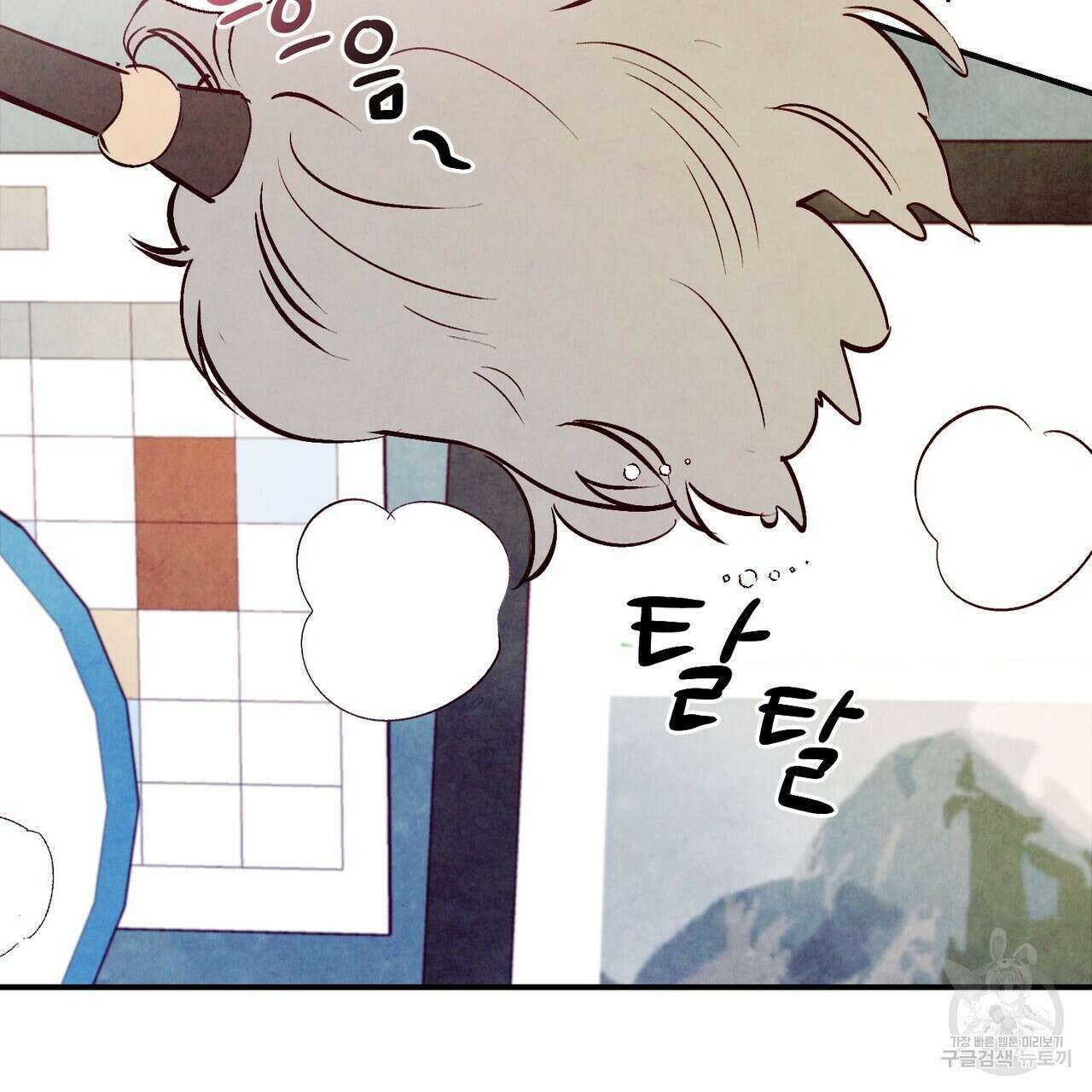 펀치 드렁크 러브 35화 2