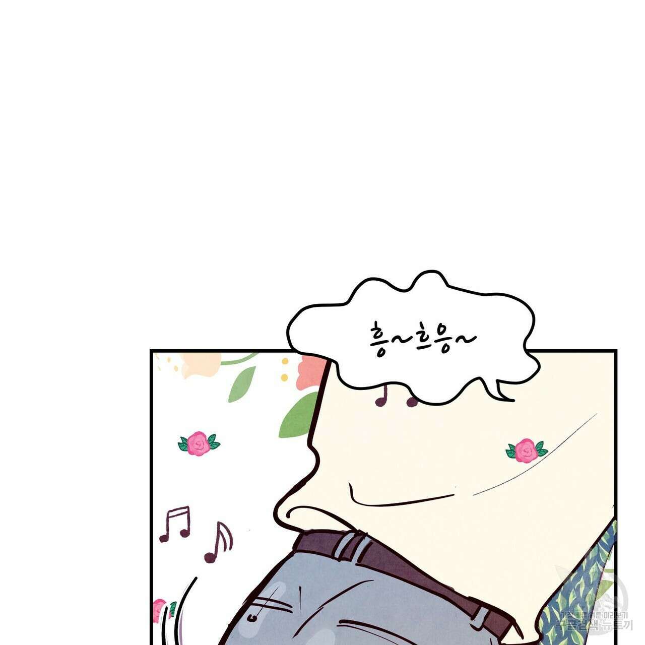 펀치 드렁크 러브 35화 3