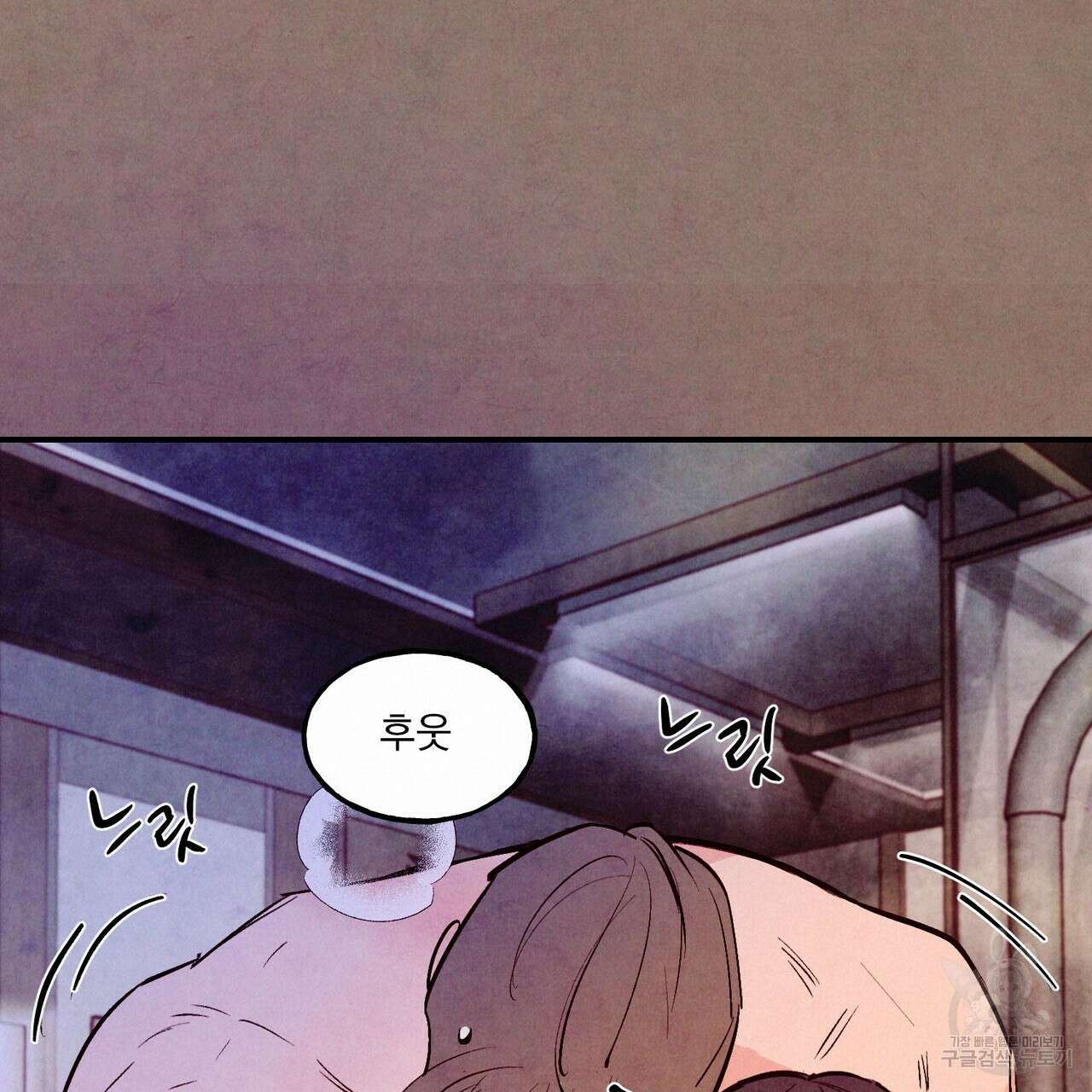 펀치 드렁크 러브 35화 18