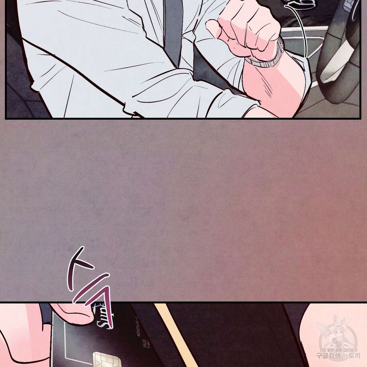 펀치 드렁크 러브 35화 70