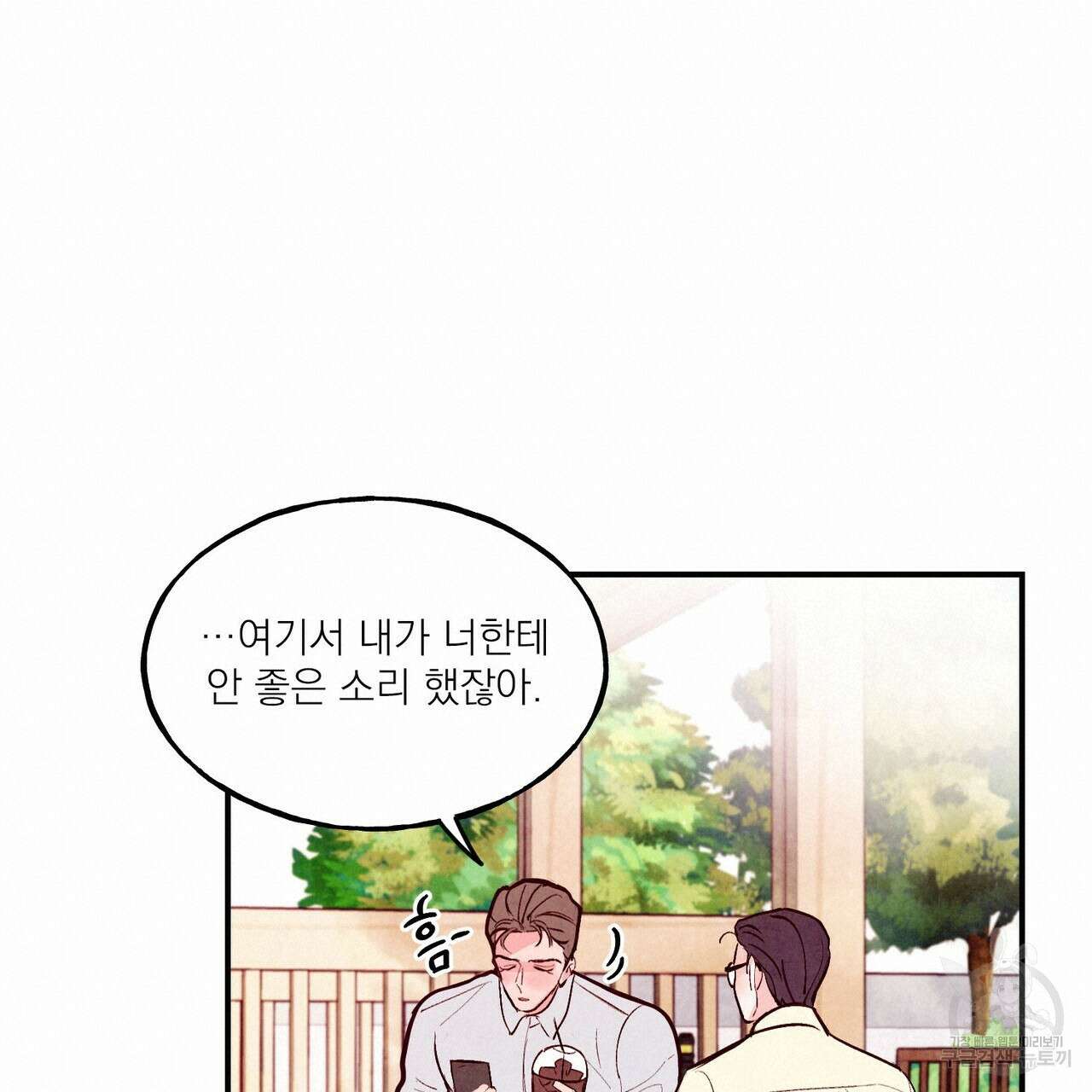 펀치 드렁크 러브 35화 108