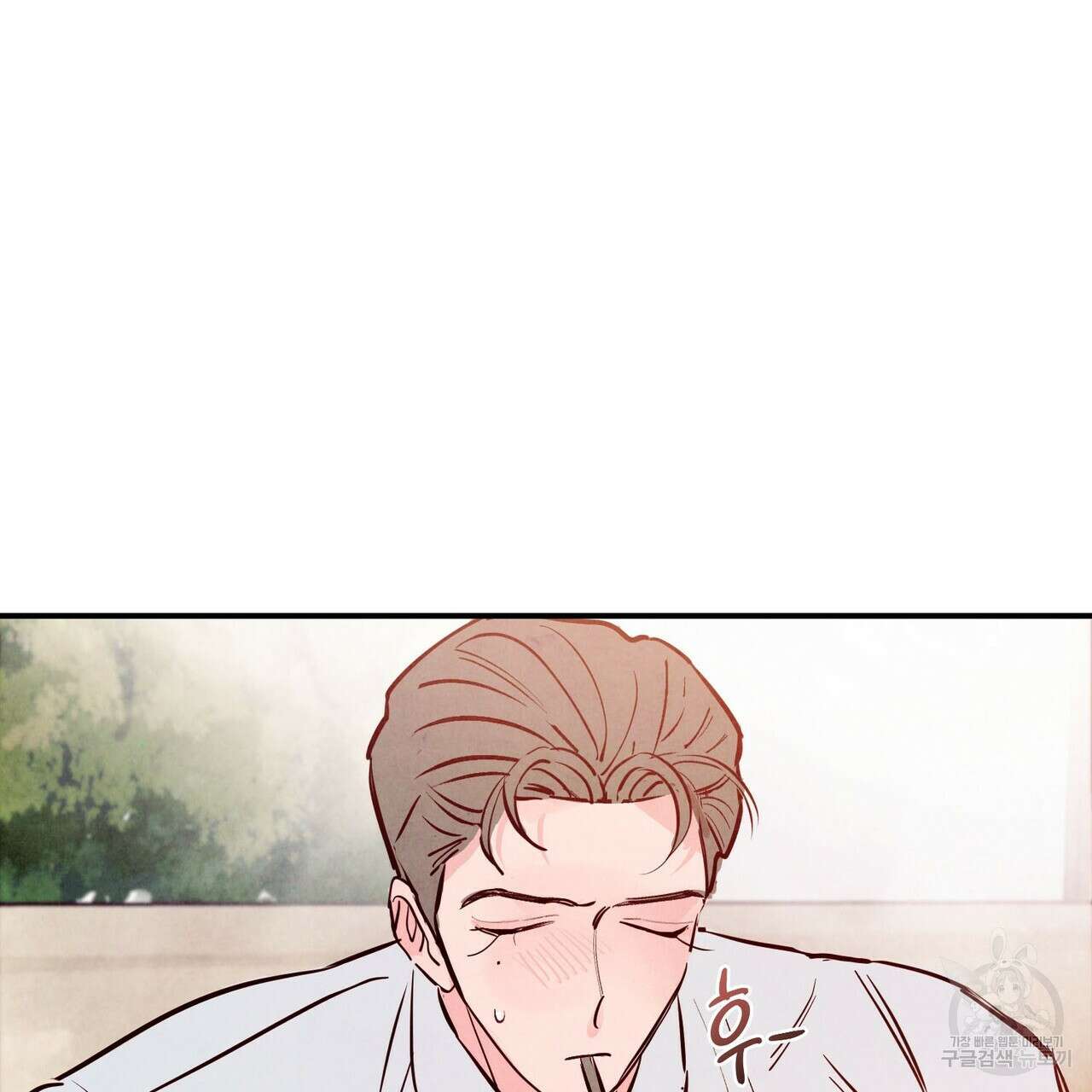 펀치 드렁크 러브 35화 127