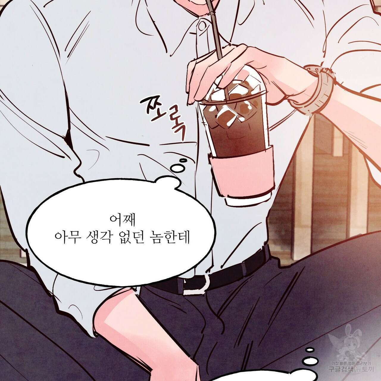 펀치 드렁크 러브 35화 128