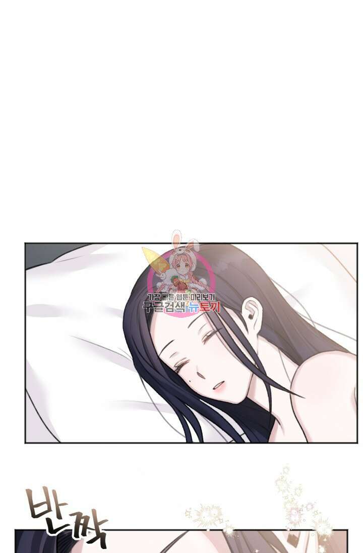감아 3화 1