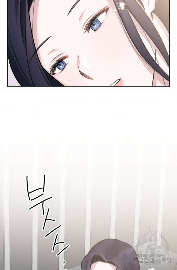 감아 3화 2