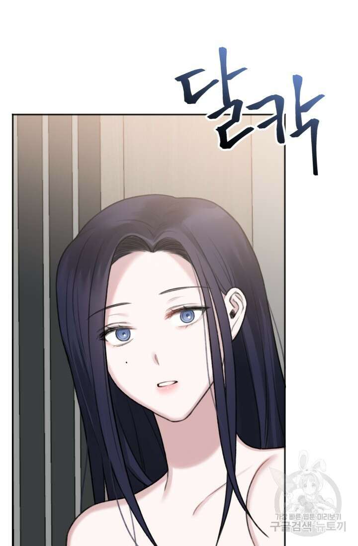 감아 3화 4