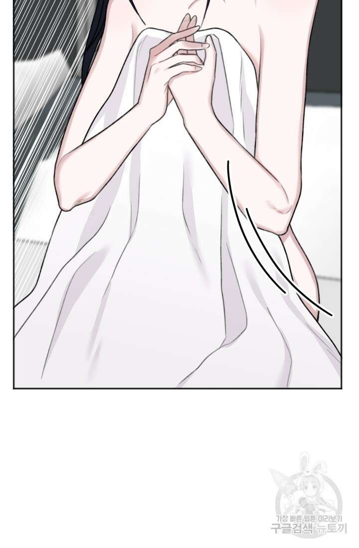 감아 3화 8