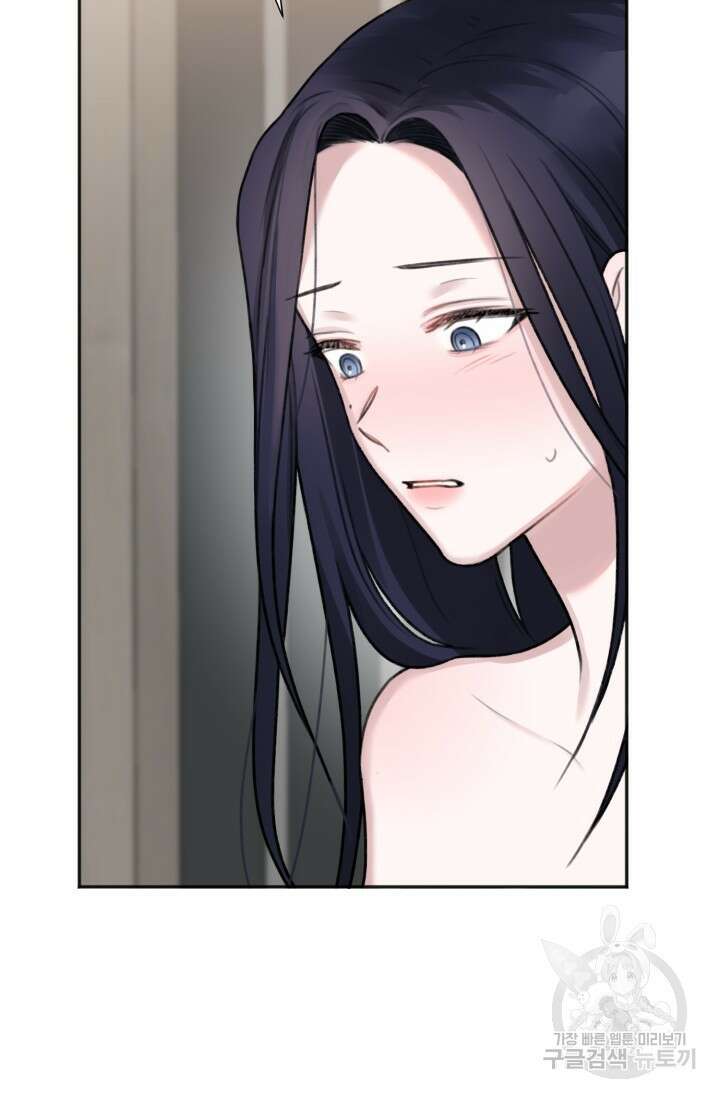 감아 3화 13