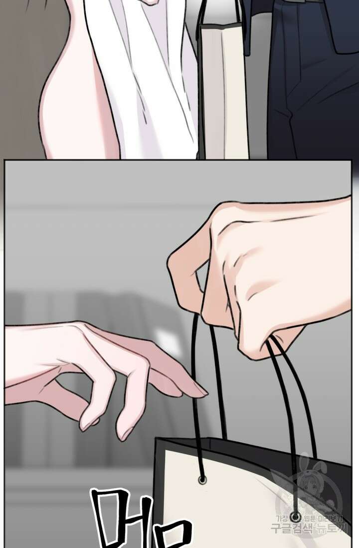 감아 3화 17
