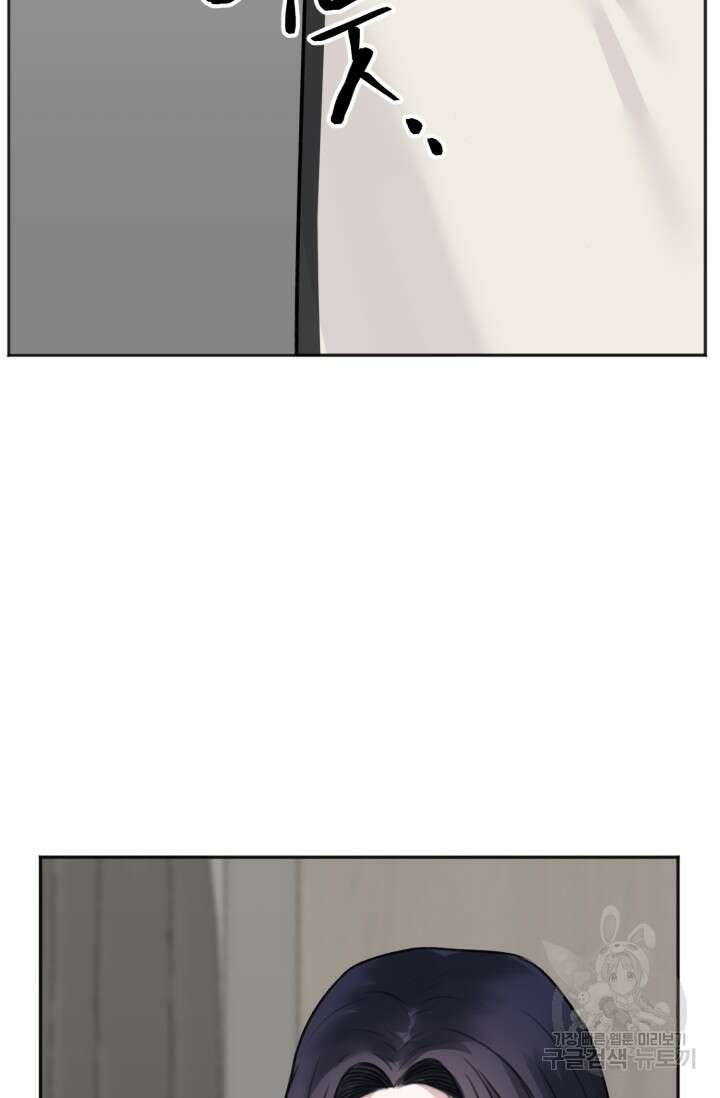 감아 3화 18