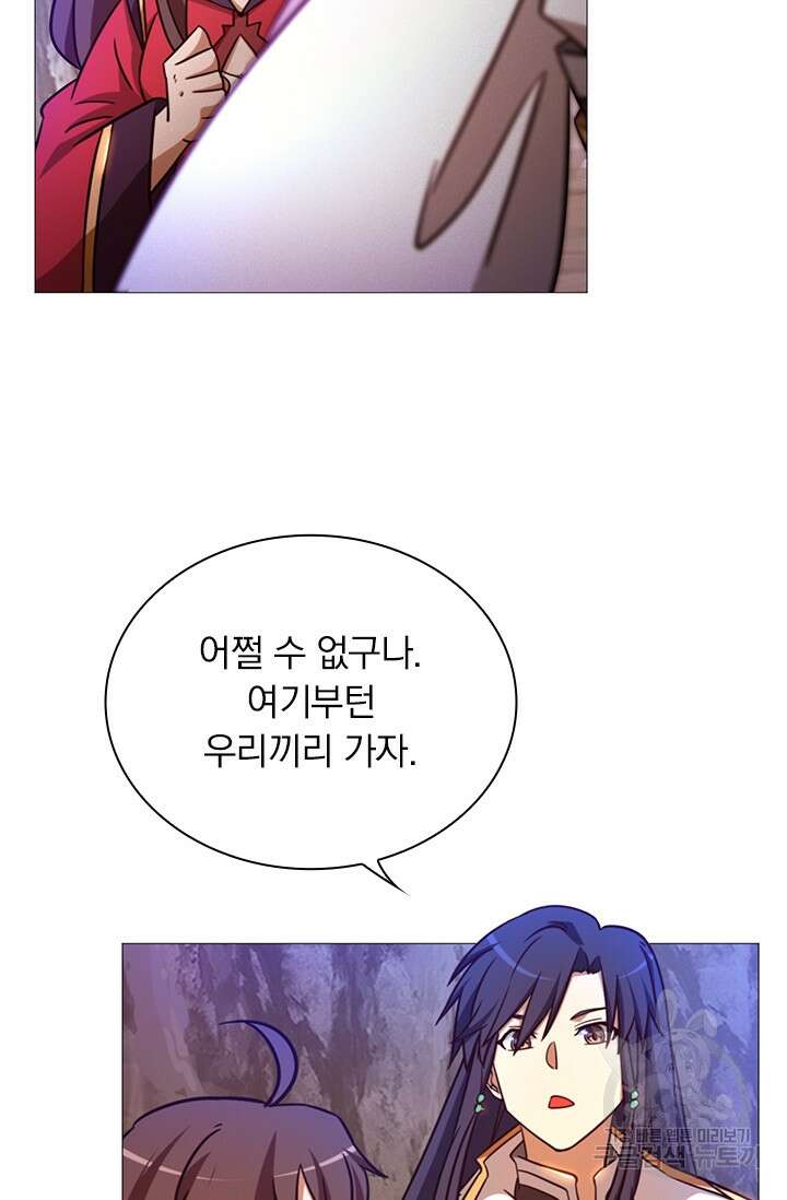 만고검신 시즌2 38화 5