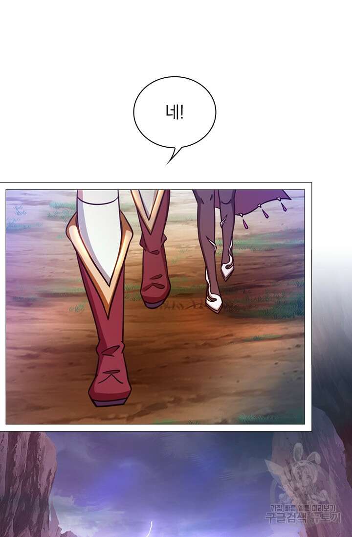 만고검신 시즌2 38화 11