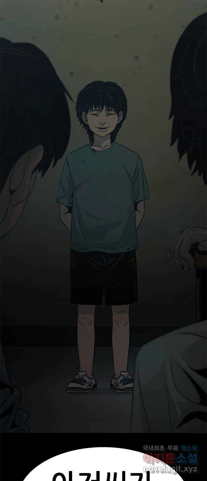 사형소년 45화_가족 47