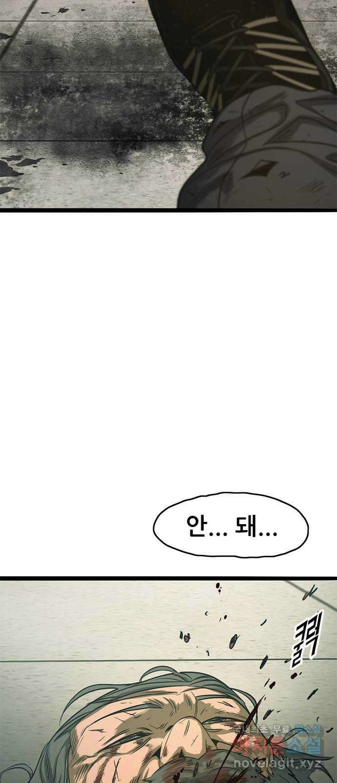 사형소년 45화_가족 113
