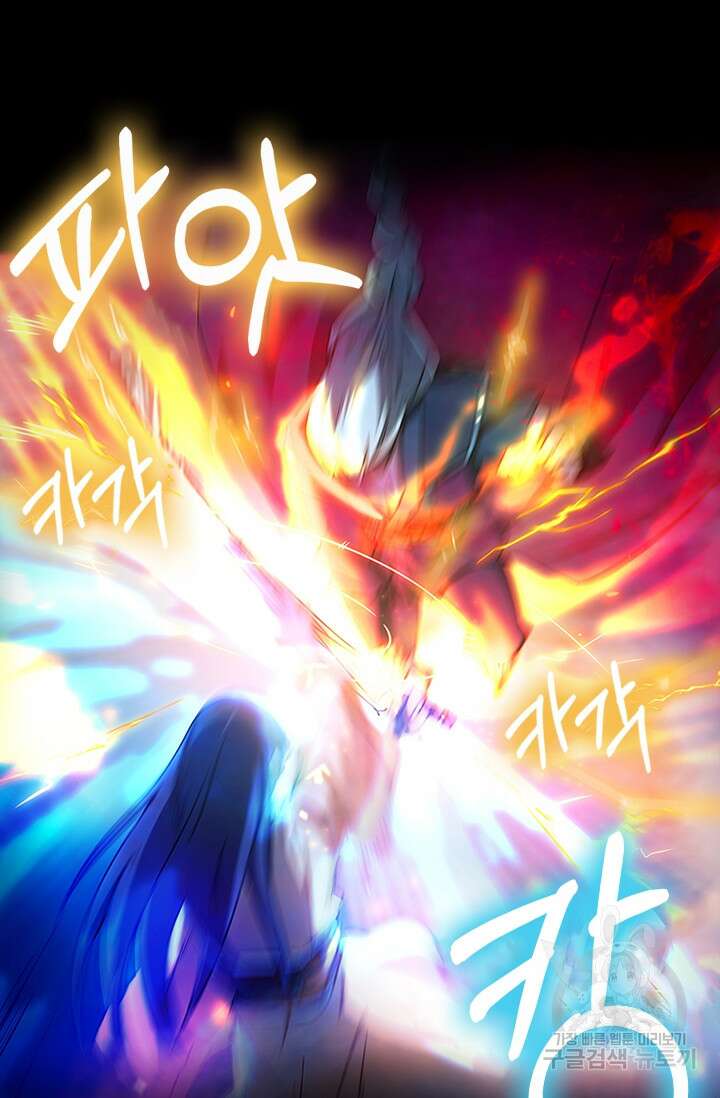 만고검신 시즌2 51화 2