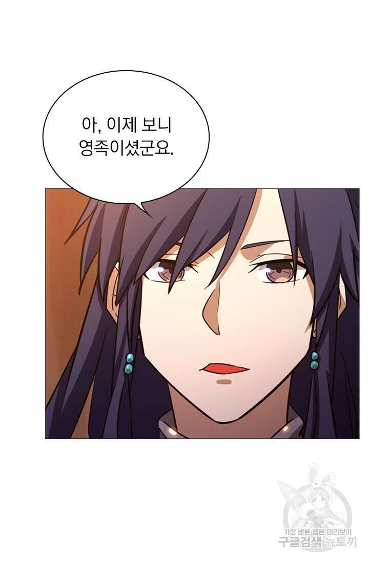 만고검신 시즌2 51화 13