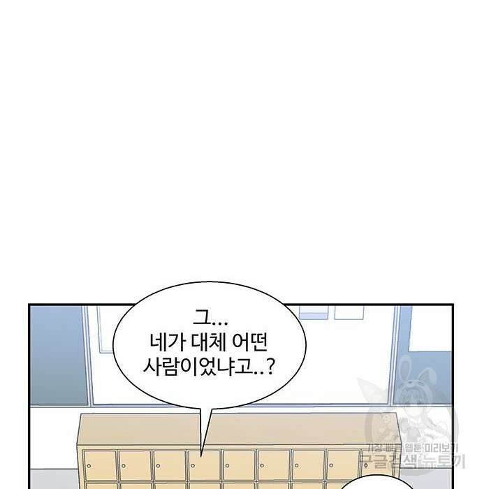 허리케인 공주님 7화 8