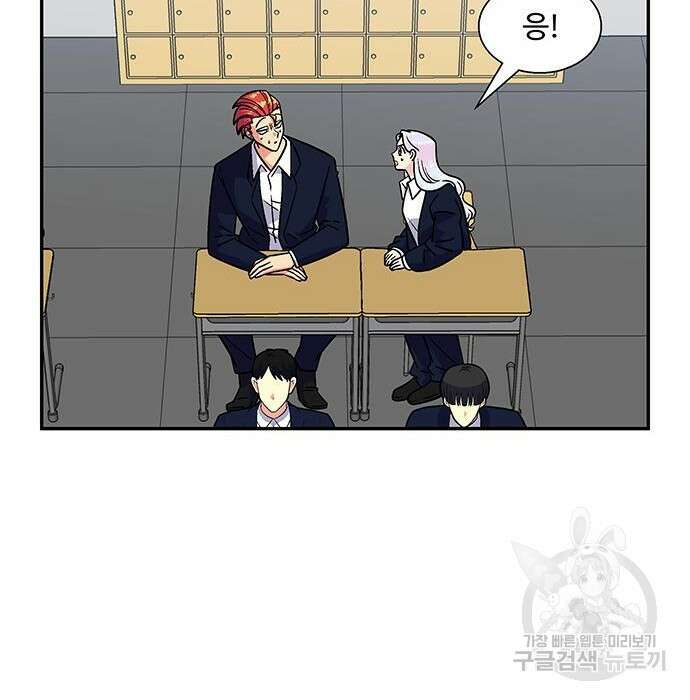 허리케인 공주님 7화 9