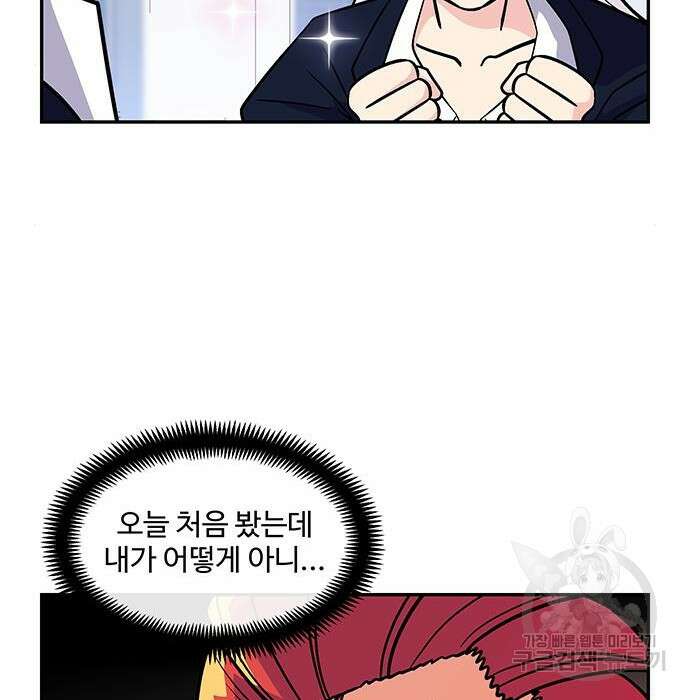 허리케인 공주님 7화 11