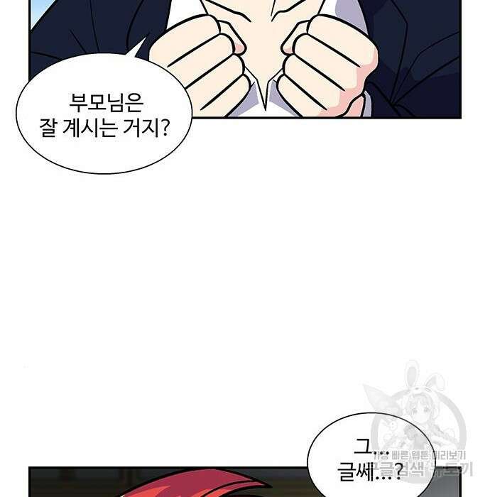 허리케인 공주님 7화 14