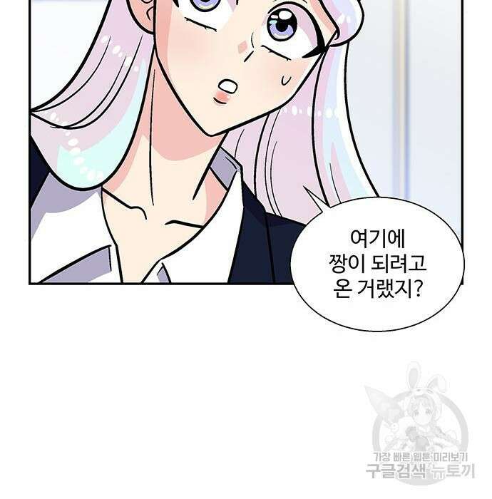 허리케인 공주님 7화 17