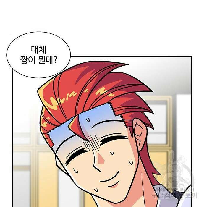 허리케인 공주님 7화 18