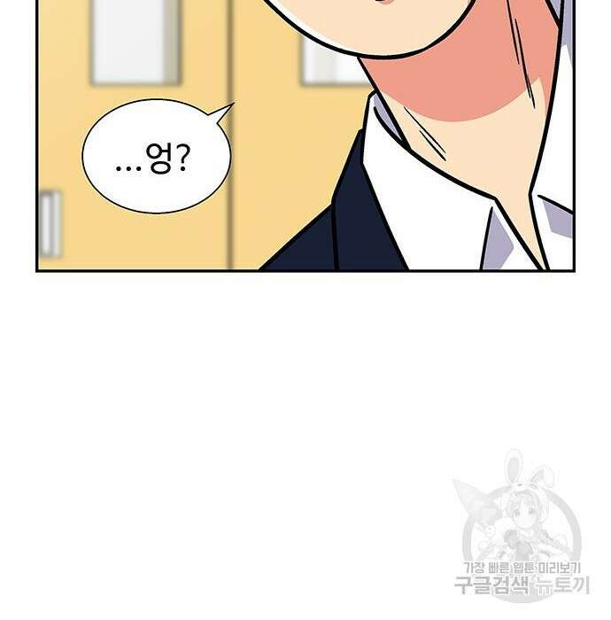 허리케인 공주님 7화 41