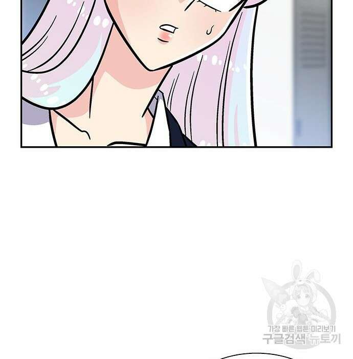 허리케인 공주님 7화 48