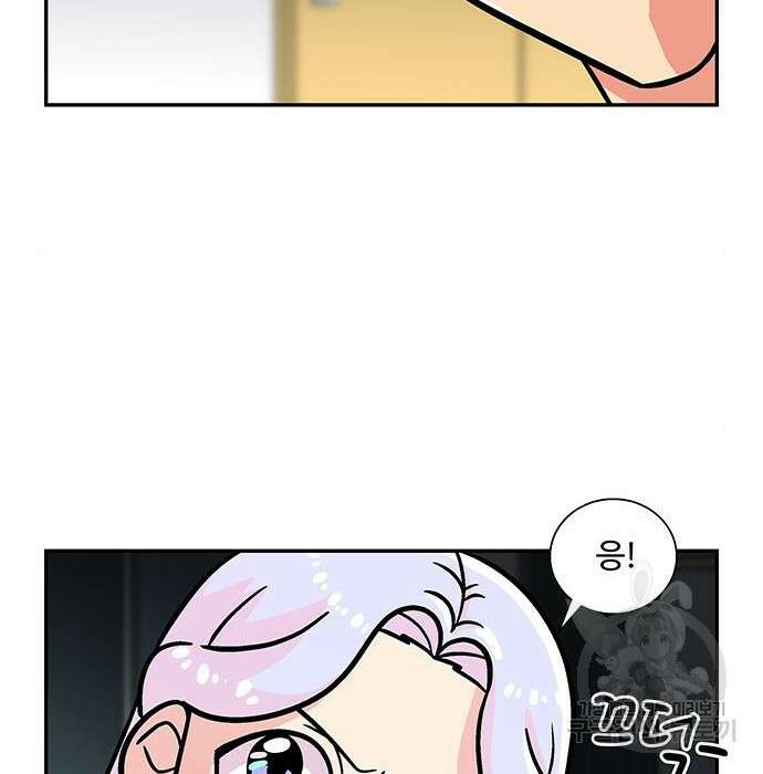 허리케인 공주님 7화 52