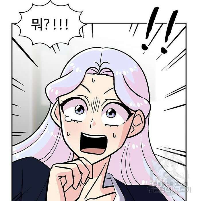 허리케인 공주님 7화 56