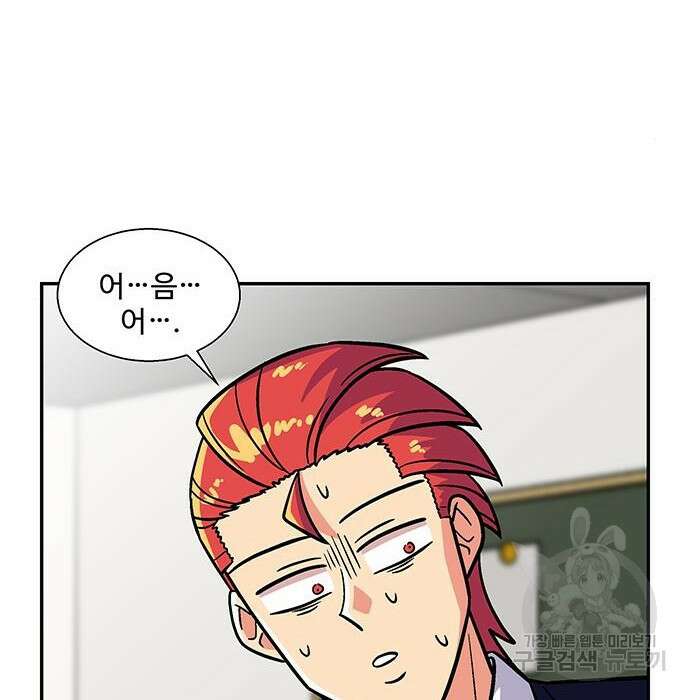 허리케인 공주님 7화 66