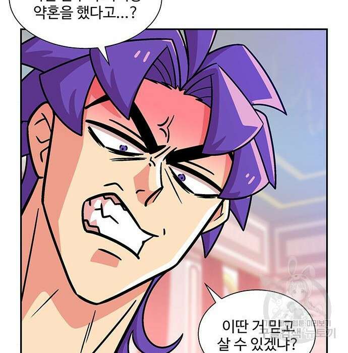 허리케인 공주님 7화 91