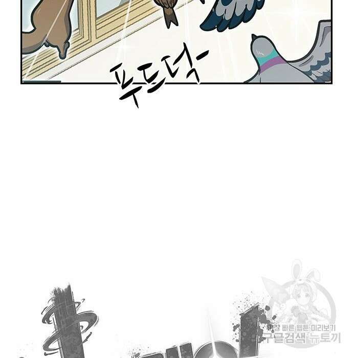 허리케인 공주님 7화 120