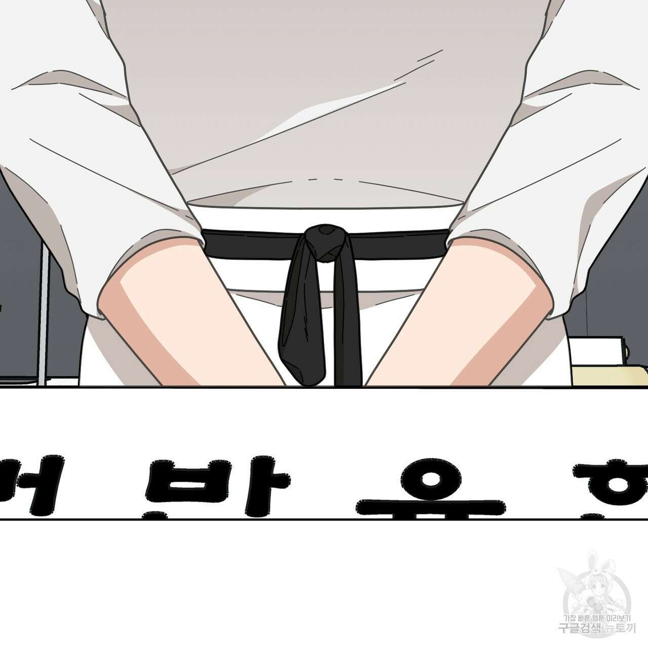 100년 묵은 탑셰프 5화 5